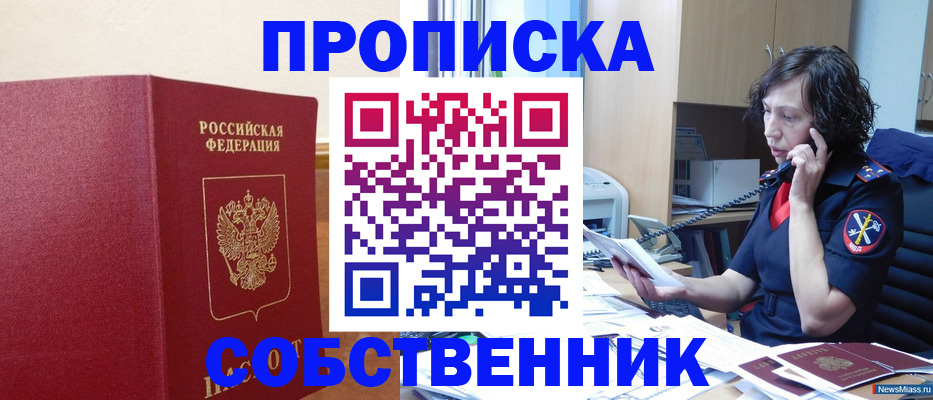 миграционный учет в Волгоградской области
